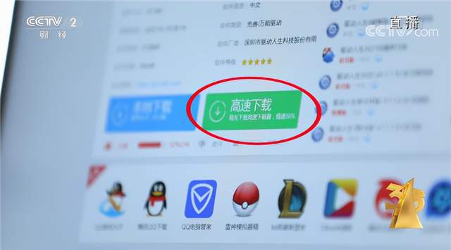 網(wǎng)絡(luò)信息安全成315晚會焦點(diǎn)，軟件開發(fā)迎來新機(jī)遇