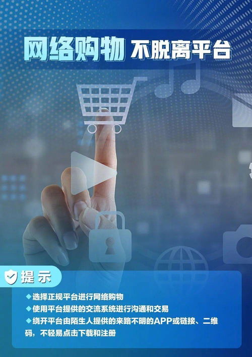 網(wǎng)絡(luò)安全，關(guān)系你我 網(wǎng)絡(luò)與信息安全軟件開(kāi)發(fā)的關(guān)鍵角色
