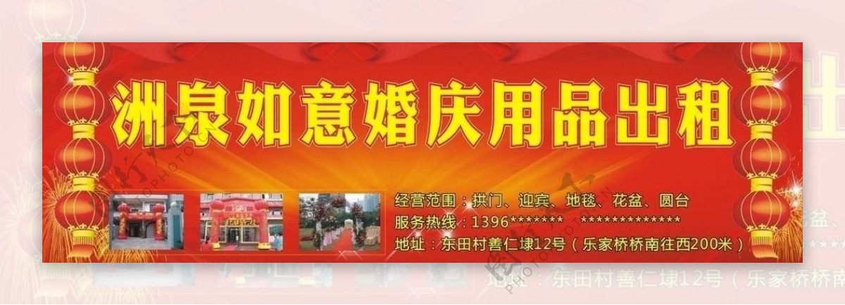 婚慶門頭設(shè)計(jì)的藝術(shù) 營造終身的幸福時刻