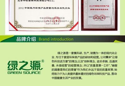 綠之源活性炭雕‘富貴花開’禮盒 環(huán)保與祝福的完美融合